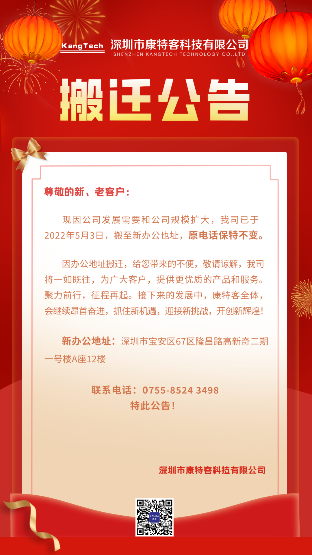 微信图片_20221221152112.png